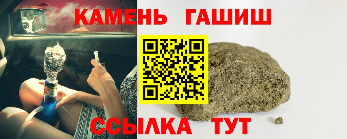 Гашиш индика сатива Северск