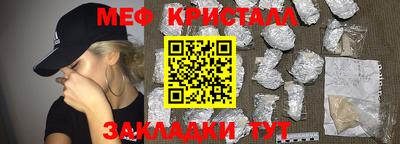 мяу мяу мука Северобайкальск