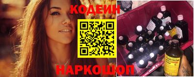 мяу мяу мука Северобайкальск