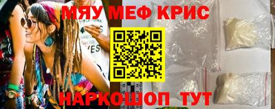 амф Севастополь