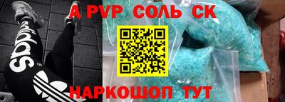 МДПВ Свободный
