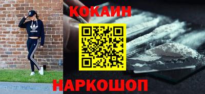 амф Севастополь