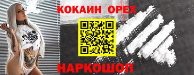 амф Севастополь