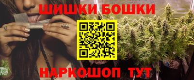 мяу мяу мука Северобайкальск