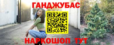 мяу мяу мука Северобайкальск