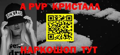 мяу мяу мука Северобайкальск