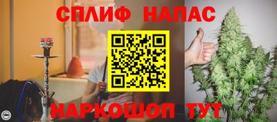 мяу мяу мука Северобайкальск