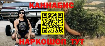 мяу мяу мука Северобайкальск