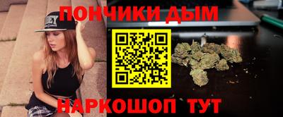 мяу мяу мука Северобайкальск