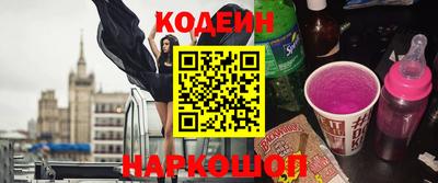 мяу мяу мука Северобайкальск