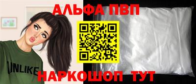 мяу мяу мука Северобайкальск