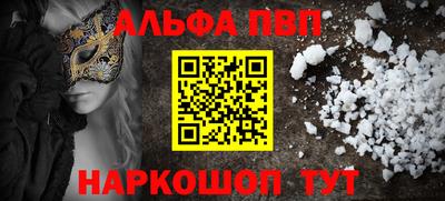 амф Севастополь