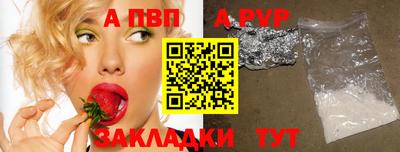мяу мяу мука Северобайкальск
