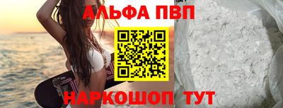 мяу мяу мука Северобайкальск