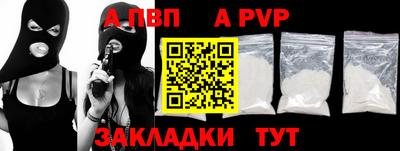 амф Севастополь