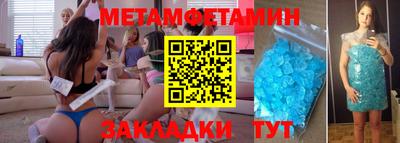 амф Севастополь