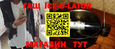 мяу мяу мука Северобайкальск