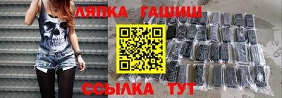 мяу мяу мука Северобайкальск