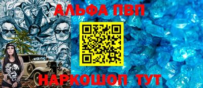 амф Севастополь