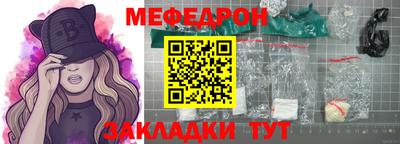 амф Севастополь