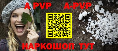 мяу мяу мука Северобайкальск