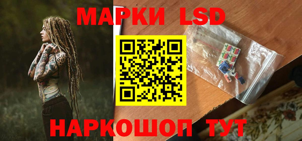 ЛСД экстази  Вход с VPN  Лсд 25 экстази кислота  Северск  Лсд 25 экстази кислота 