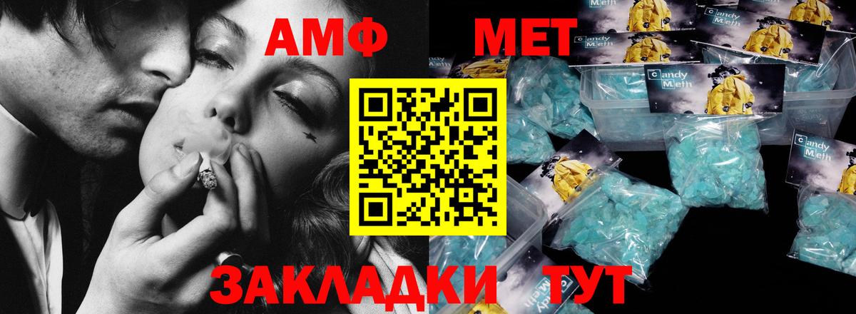 Северск  Метамфетамин витя  Метамфетамин витя  Вход с VPN 
