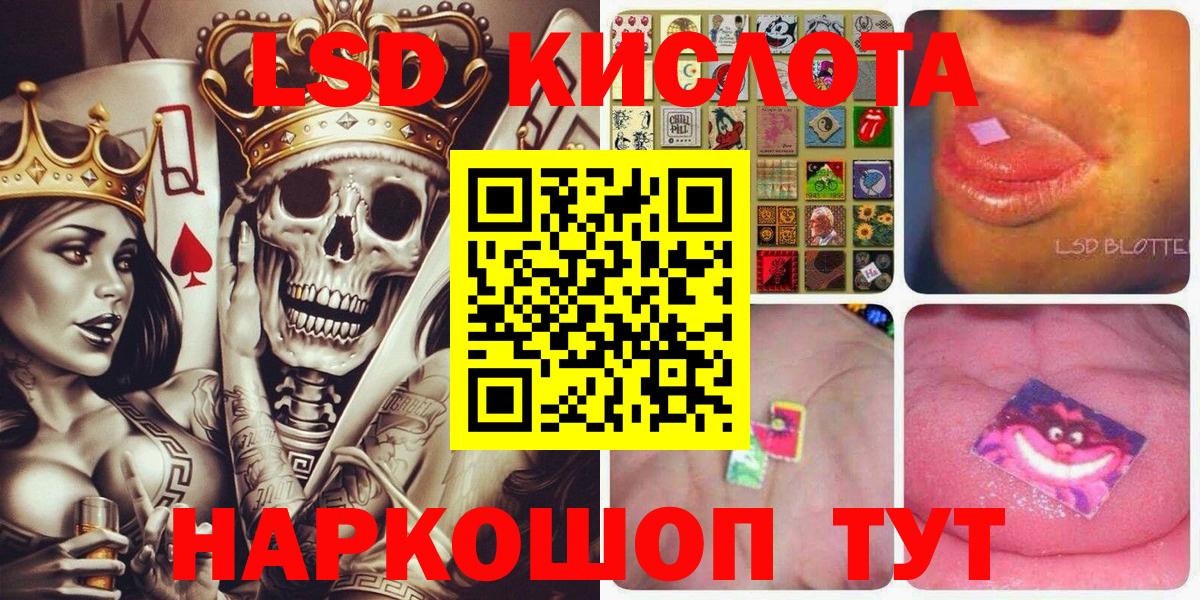 Наркотические марки 1500мкг  Вход с VPN  Северск 
