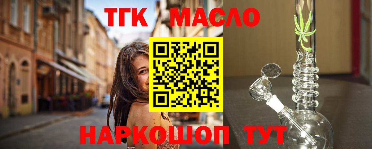 ТГК концентрат Северск