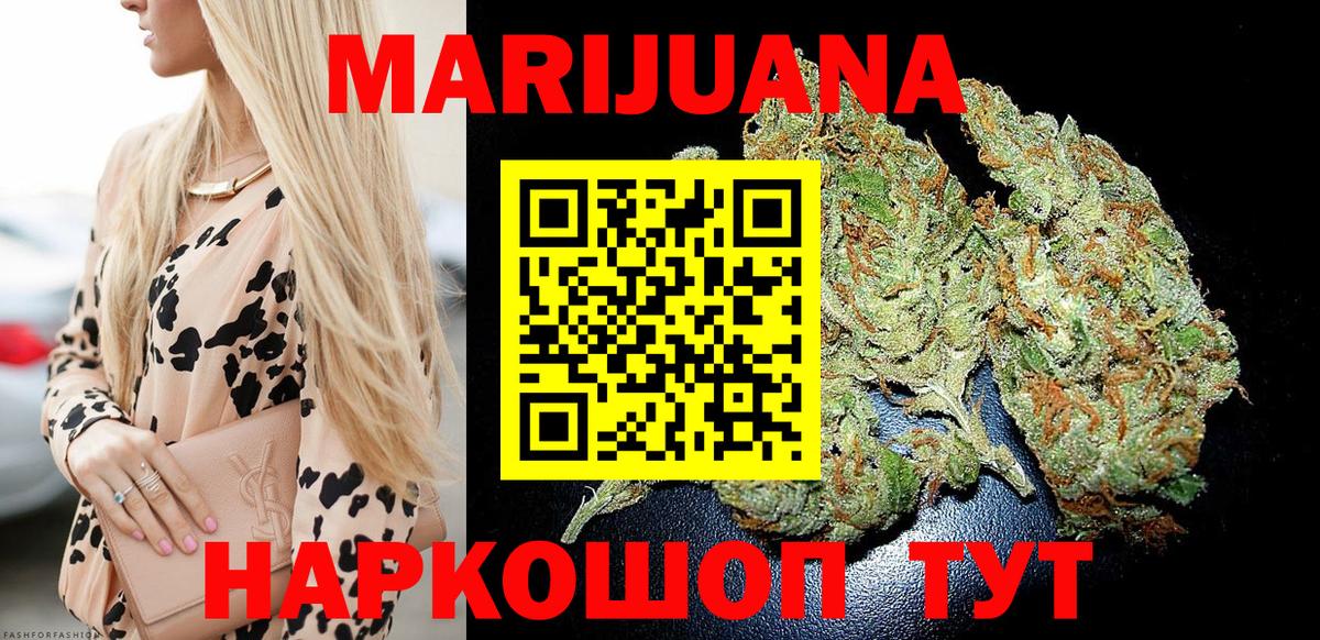 Каннабис семена  Конопля сатива  Вход с VPN  Северск 